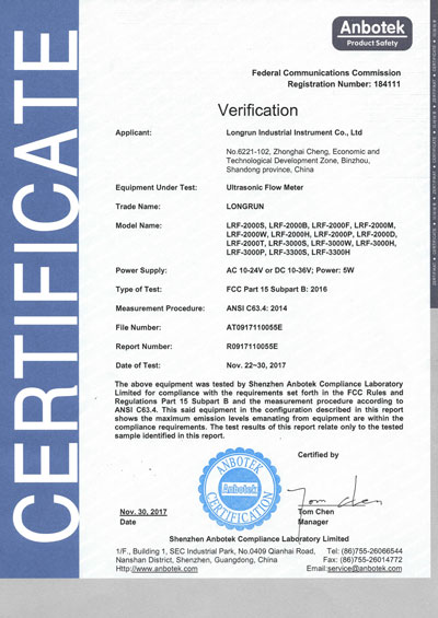 龍潤(rùn)儀表證書(shū)